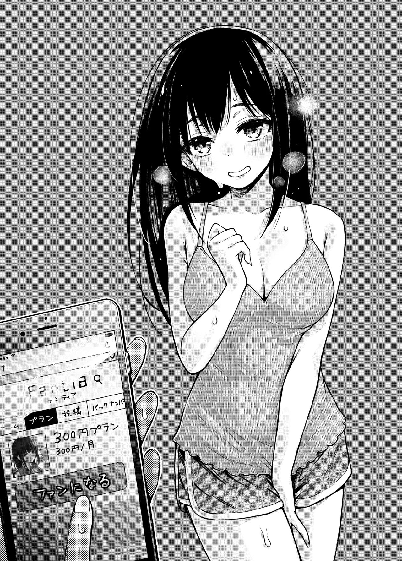 Hentai Manga Comic-#Paid Girls [Big Money Edition] ~Girls Who Will Have Sex With You When You Pay Them~-Read-47